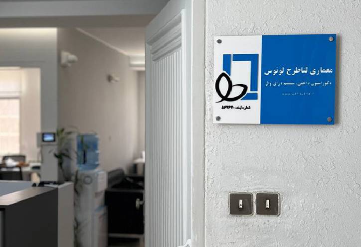 درباره ما