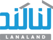 لنا طرح لوتوس