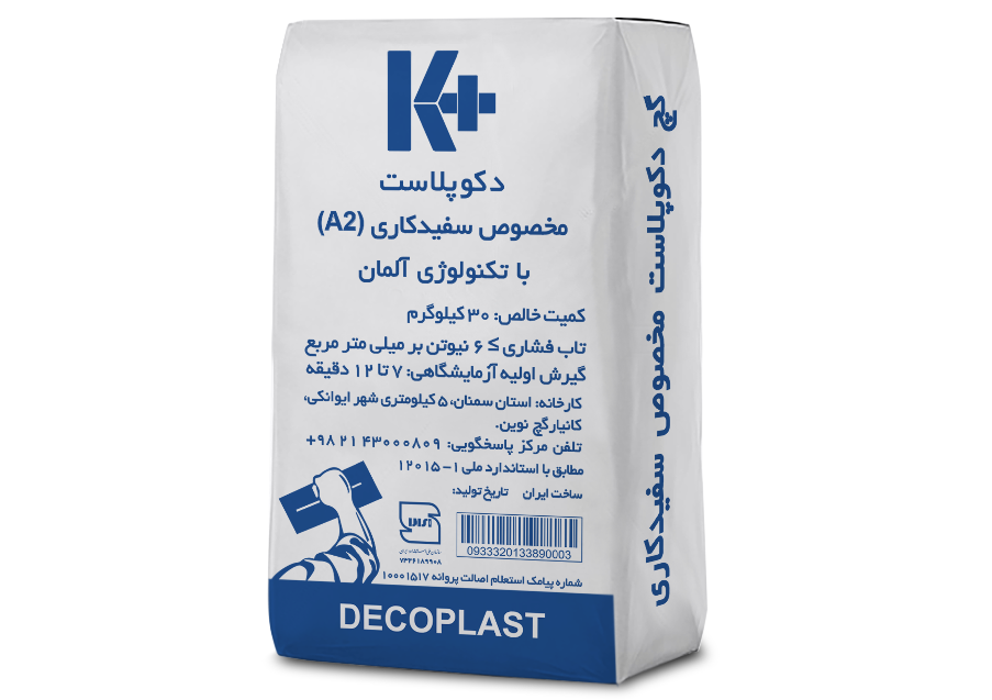 گالری محصول